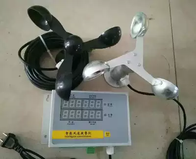 Tower crane outdoor marine anemometer Tower crane anemometer anemometer Aluminum alloy with bracket