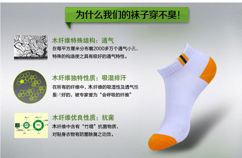 Chaussettes - collants - Ref 757124 Image 12