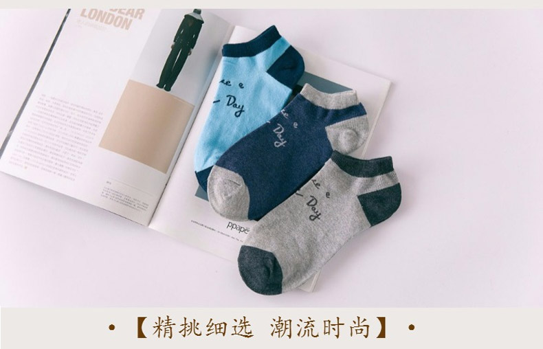 Chaussettes - collants - Ref 758301 Image 10