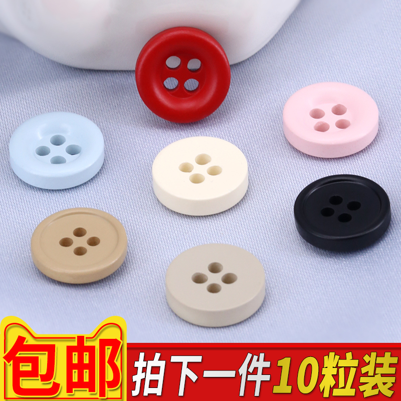 Colorful Round High-End Resin Buttons, Shirt Accessories, Women's Shirts, Versatile Clothing Decorative Buttons, Small Buttons