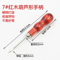 7#Редвудная ручка тыква -