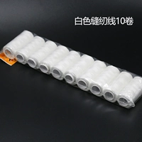 Белая швейная нить 10 томов