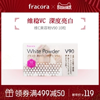 Fracora bền bỉ VC cảm ứng làm đẹp bột v90 vitamin C tinh chất làm sáng da làm săn chắc da 10 viên serum ahc mẫu mới