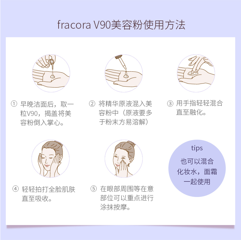 Fracora dai dẳng VC làm đẹp cơ thể v90 vitamin C bột tinh chất để giảm lỗ chân lông và làm sáng da tinh chất laneige