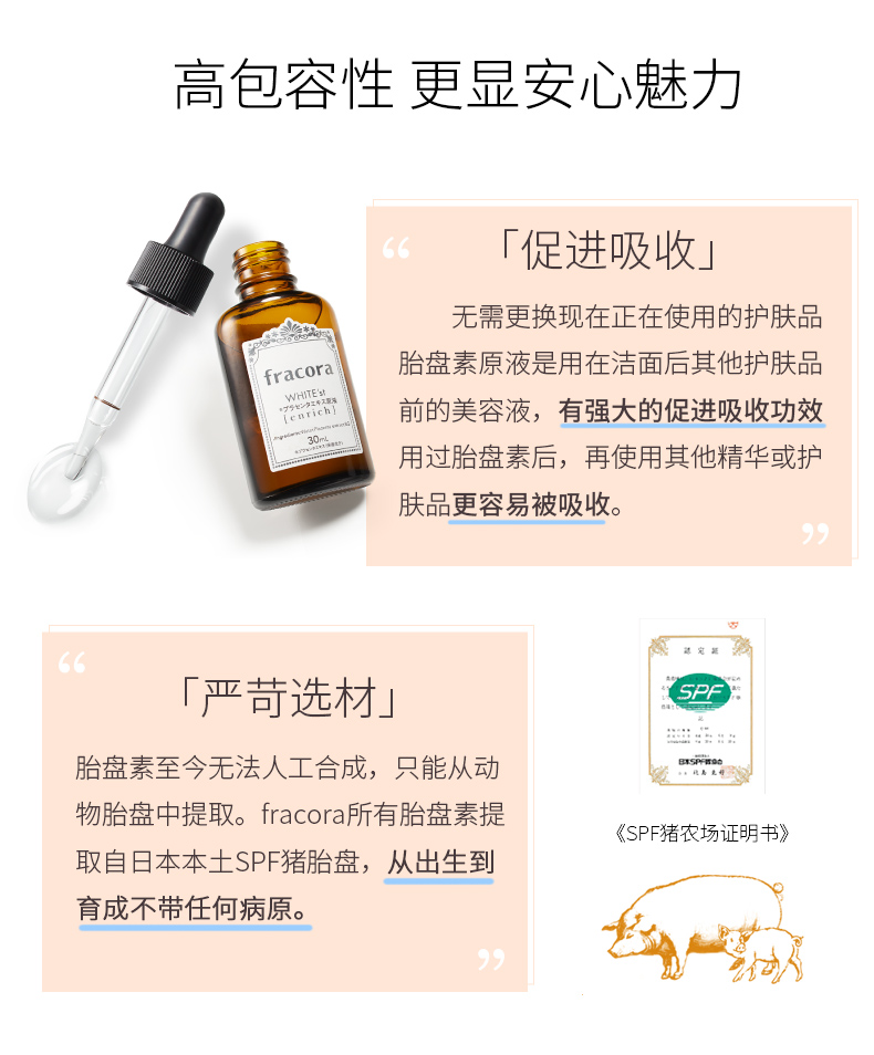 Fracara nhau thai chiết xuất tinh chất tăng cường tinh chất dưỡng ẩm sâu làm se khít lỗ chân lông tinh chất tế bào gốc