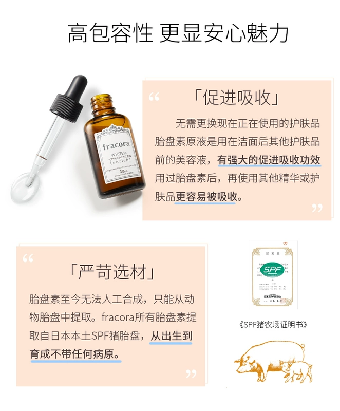 Fracara nhau thai chiết xuất tinh chất tăng cường tinh chất dưỡng ẩm sâu làm se khít lỗ chân lông serum ahc màu tím