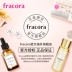 Fracora bền bỉ VC cảm ứng làm đẹp bột v90 vitamin C tinh chất làm sáng da làm săn chắc da 10 viên