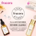 Dung dịch rốn ngựa Fracora Huyết thanh làm săn chắc lỗ chân lông serum ahc màu đỏ Huyết thanh mặt