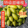吾欢喜水果店的LOGO