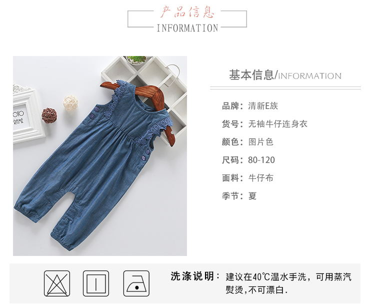 Trẻ sơ sinh bé bé jumpsuit mùa hè không tay denim jumpsuit 1-3 tuổi nữ bé jumpsuit áo choàng