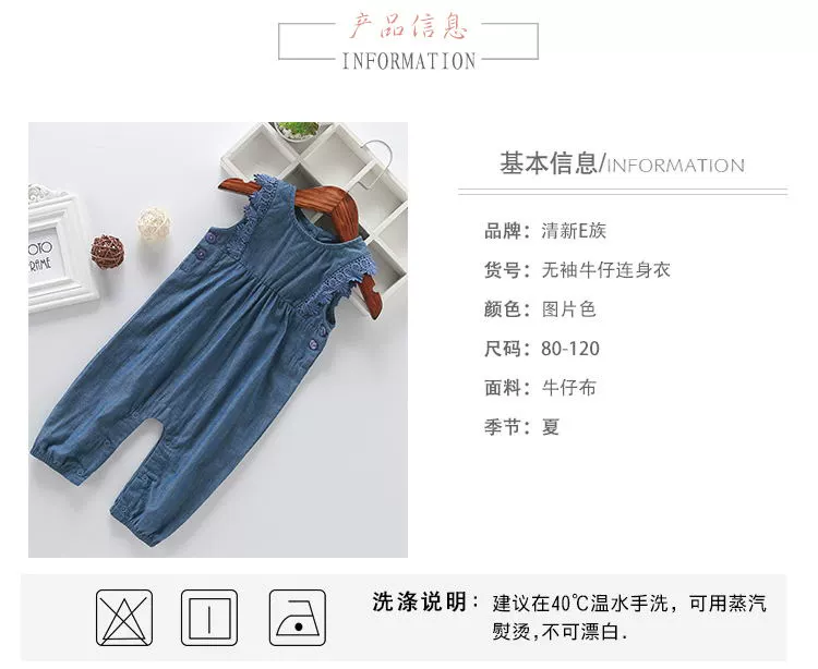 Trẻ sơ sinh bé bé jumpsuit mùa hè không tay denim jumpsuit 1-3 tuổi nữ bé jumpsuit áo choàng