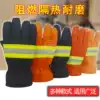 97 Fire retardant gloves Fire insulation gloves Fire retardant gloves Fire waterproof non-slip gloves