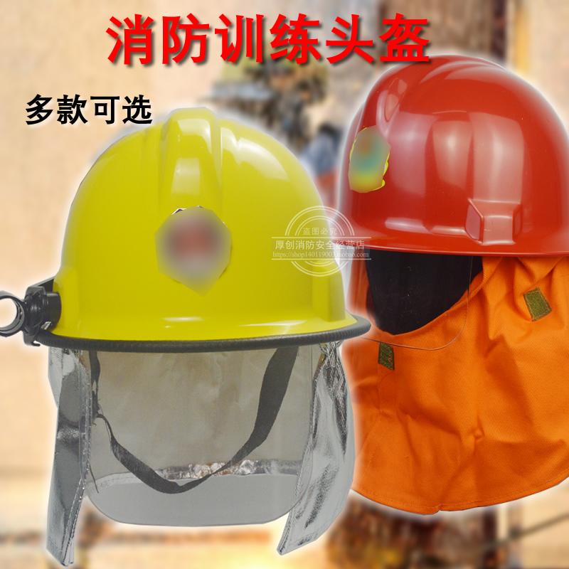 Guarantee 97 type fruit green fire training combat helmet 02 type micro station protective helmet orange red section