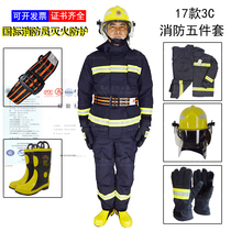 Five sets of firefighting protective clothing for East An 17 firefighters