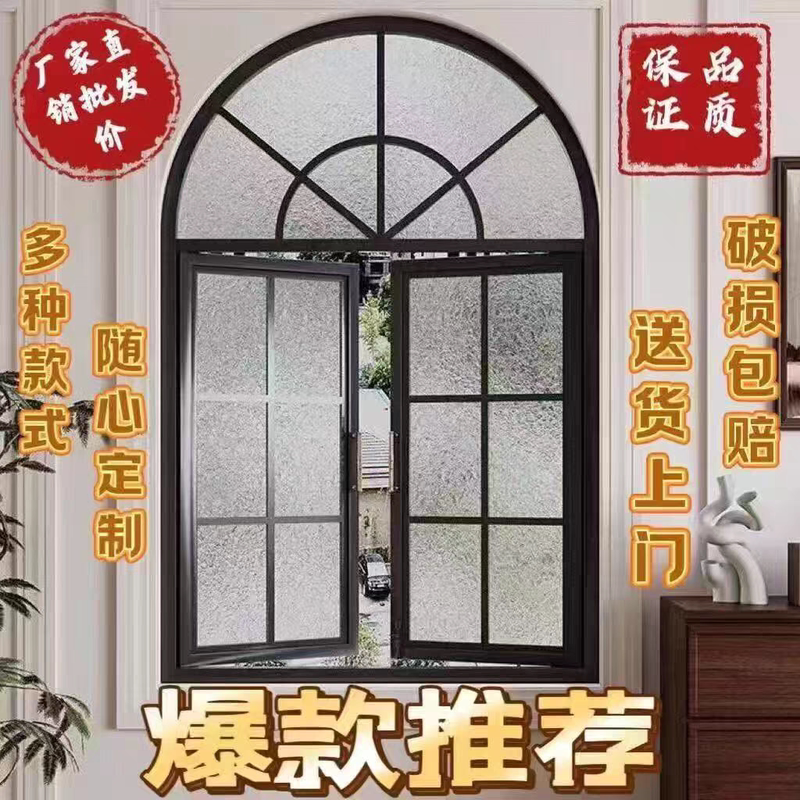 In-Stock French-Style Vintage Window Partition Wrought Iron Glass Old-Fashioned Steel Window Arched Old-Style House Interior Doors and Windows Casement Window