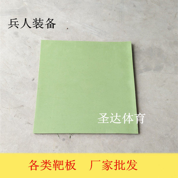 Target plate Target paper shooting target plate chest ring half-body target plate training target plate shooting target practice target EVA foam target