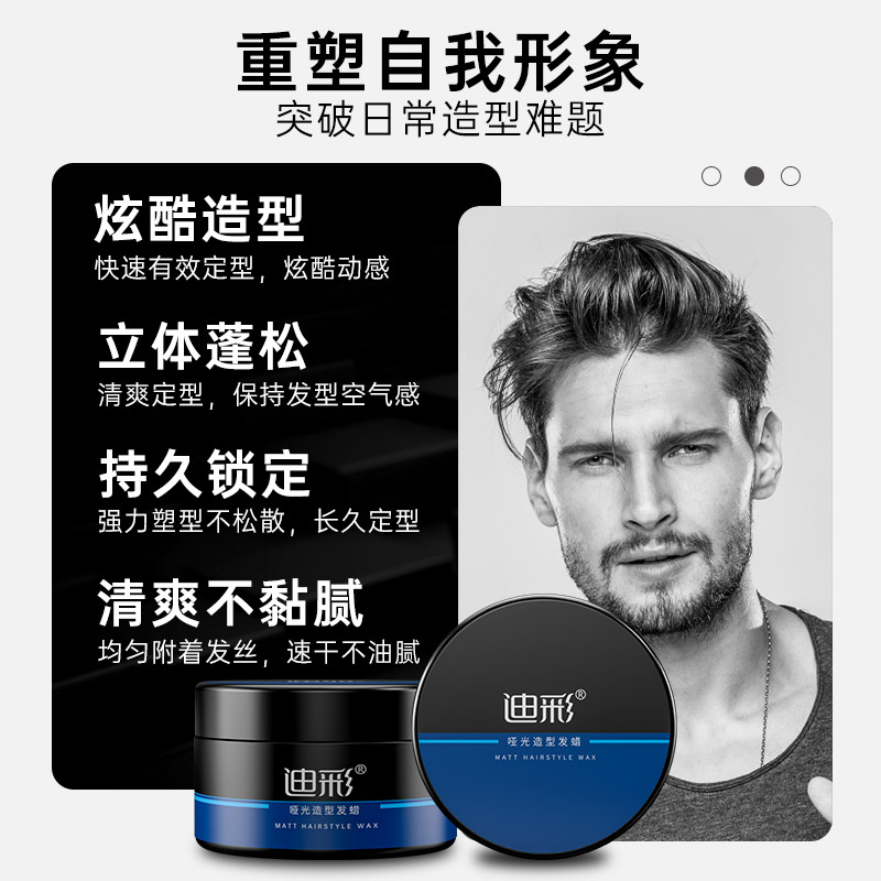 Dipainted Spray Gel Water Suit Hair Wax natural styling Men's hair gel hair styling Dried Hair Cream Fluffy Man-Taobao