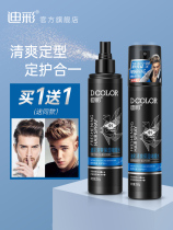 Dicai styling spray gel water Hair styling styling water bangs curly hair fluffy styling long-lasting broken hair fluffy