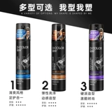 迪彩 Лак для волос, гель, кудрявая челка, стайлинг, придает объем, долговременный эффект