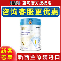 Buy 2 get 1) Blue Ham Apu cow milk powder 1 segment 800g newborn baby 0-6 months New Zealand imported