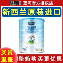 Buy 3 get 1) Blue River Platinum Blue Jue sheep milk powder 4 segment 800g children over 3 years old formula New Zealand imported
