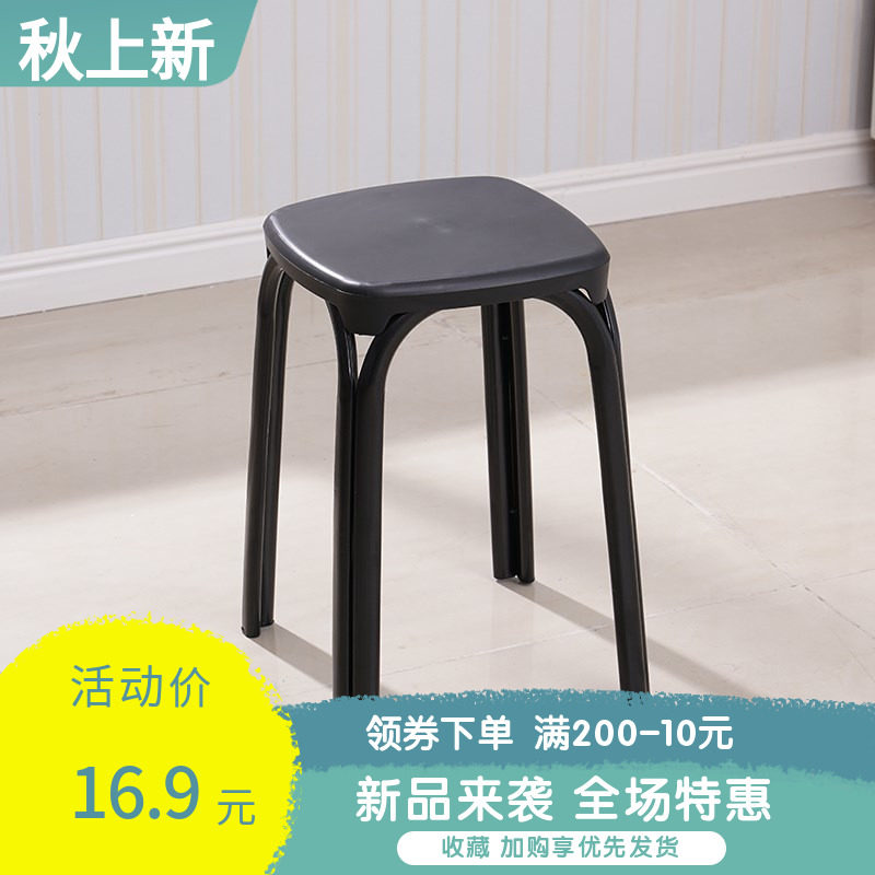 Reinforced plastic stool household dining table stool fashion round stool simple square stool household round stool folding stool small chair
