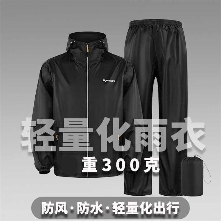 Golf Lightweight and Stylish Raincoat Set, Unisex, Rainstorm-Proof, Split Breathable Golf Windproof and Rainproof Clothing