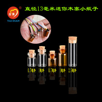 Mini transparent small cork glass bottle Wishing creative diy necklace bottle Cork bottle pendant jewelry bottle