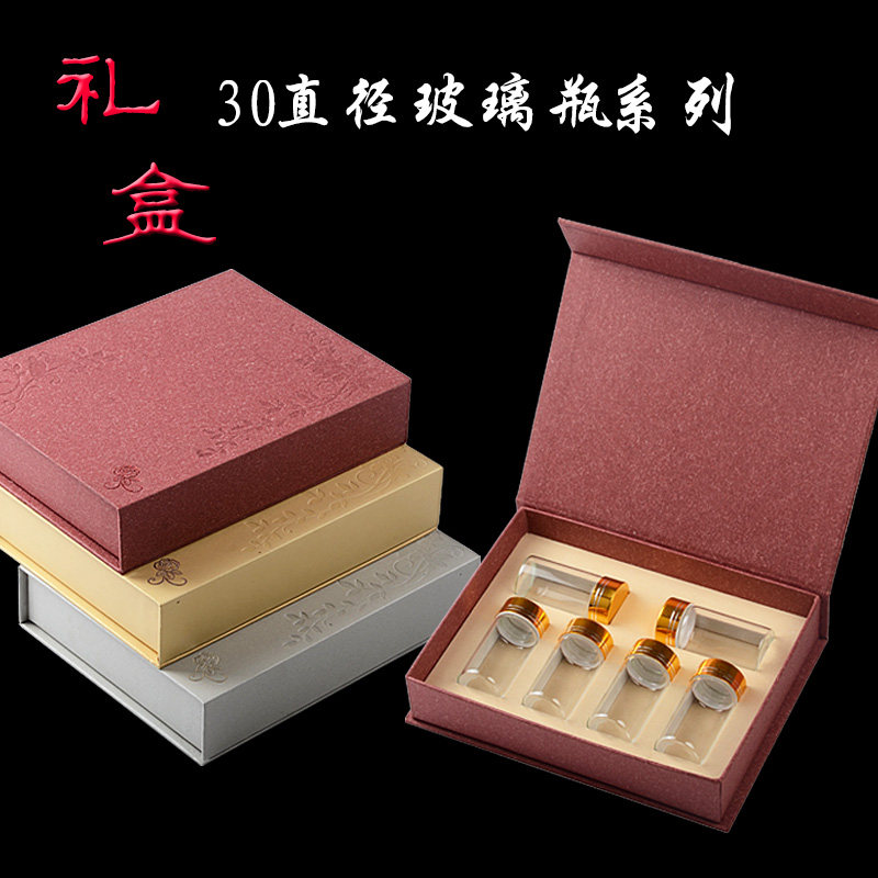 Gift boxed glass bottle cork test tube bottle aluminum cap glass bottle gift box set flower tea sea cucumber glass bottle packaging box