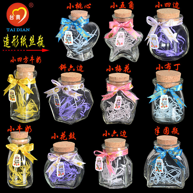 Shaped glass bottle Cork bottle Lucky Star bottle Handmade candy candy bottle Peach heart five-pointed wishing Nebula bottle gift
