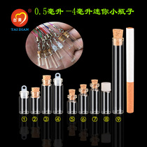 Mini wooden stopper glass bottle Transparent small bottle charm pendant Glass bottle creative diy small pendant wishing bottle