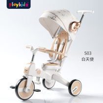 Playkids Childrens Tricycle Folds Walk Walk Doll Archives Seven-in-One Baby Two-Way Transformed Track