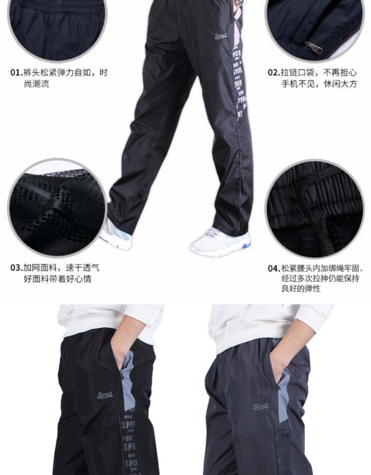 Mùa thu polyester quần thể thao quần nam nhanh khô trượt lỏng quần lỏng chạy mùa đông quần dày nam quần nam đẹp