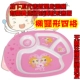 Tấm bé cho bé bộ đồ ăn melamine dễ thương tấm phim mẫu giáo tấm lưới an toàn không độc hại chống phân vùng