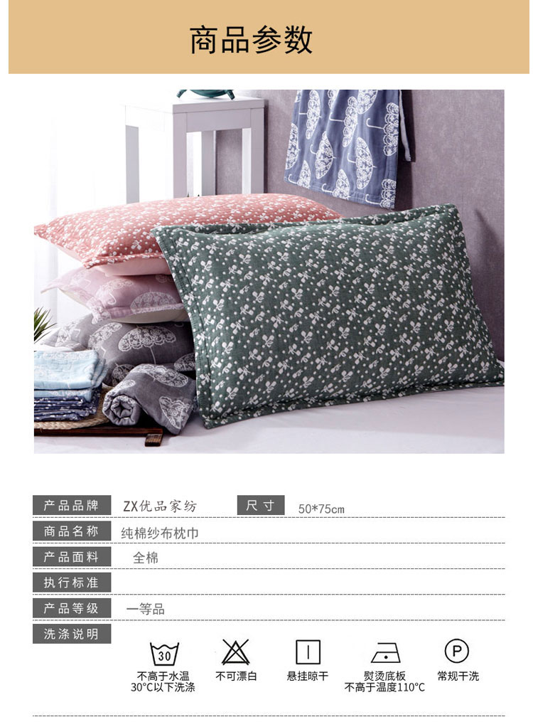 Khăn bông gạc, khăn bông gạc cố định trên lưng, bốn mùa phổ biến gối đôi khăn trải gối