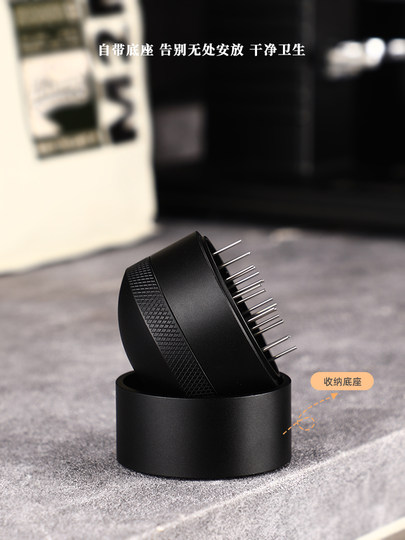 Adjustable rotary coffee powder cloth powder needle stirring needle coffee powder stirring agglomeration disperser