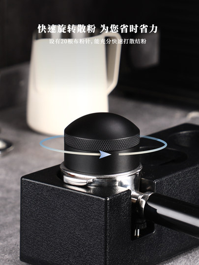 Adjustable rotary coffee powder cloth powder needle stirring needle coffee powder stirring agglomeration disperser