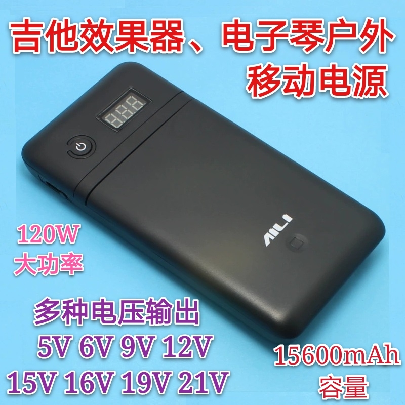 Roland EX Battery Mountain Leaf THR Speaker Koyin Electronic Organ 9V 9V 12V 15V 16V 16V Charging
