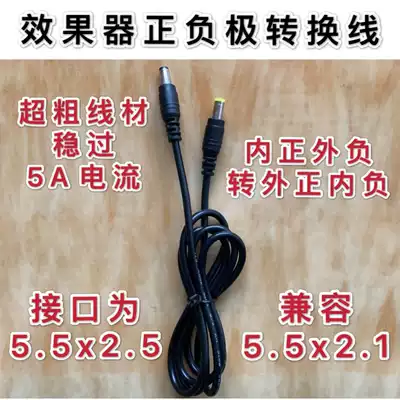 Drum machine percussion board TC effect device inside positive outside negative turn outside positive inside 5 5 5 2 5 2 1 connecting line turning line