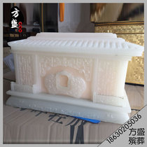 White crystal urn exquisite high-grade urn burial objects funeral supplies carved urn