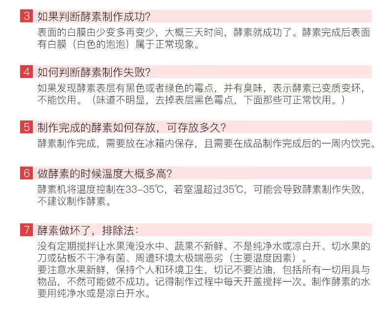 Sweet city enzyme máy sữa chua lên men máy tự chế nhà tự động thông minh rượu gạo trái cây enzyme thùng 2L dung tích lớn - Sản xuất sữa chua máy làm sữa chua song anh
