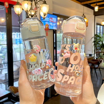 Summer water glass straight drinking mouth scale male and female students high face value children to school tritan plastic kettle high temperature resistant