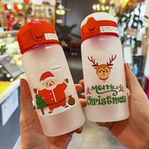 Portable ins children with straw glass cups Adolescent Hearts Students Lovely Fresh Frosted BOUNCE COVER WATER CUP