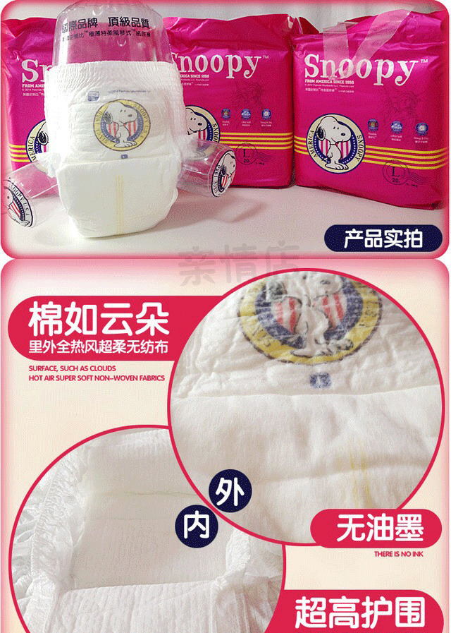 Snoopy Snoopy siêu mỏng thoáng khí pull-up quần bé tã sơ sinh tã l tã M XL bỉm merries size l