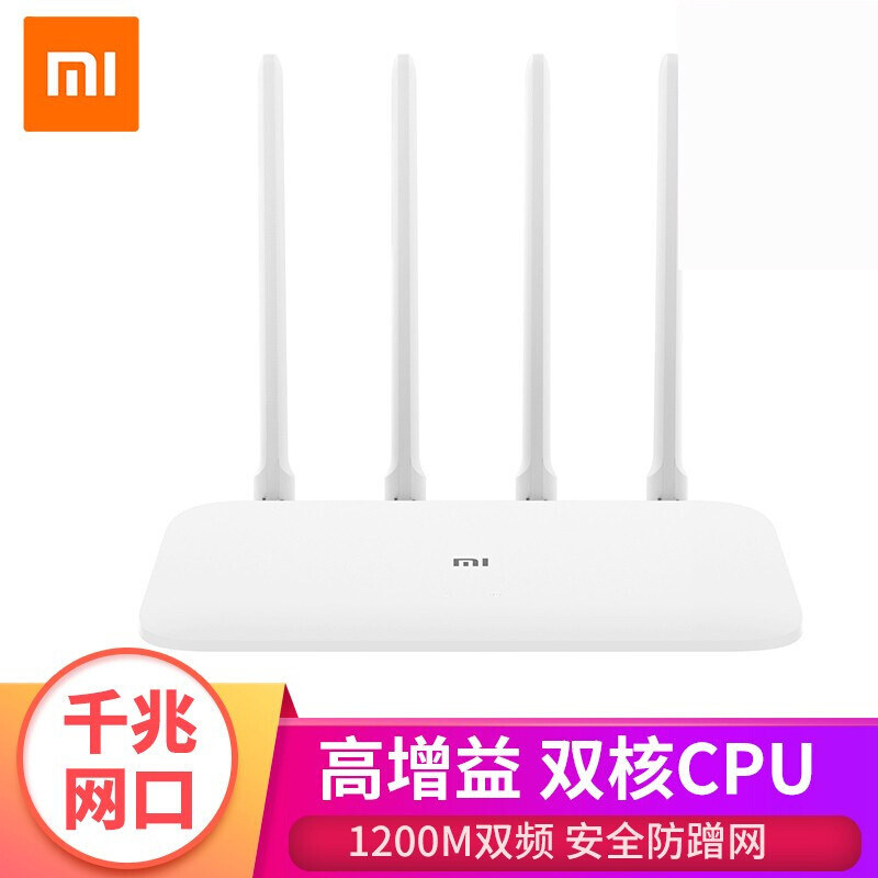 小米密码从旧路由导入，手把手教你快速迁移，拯救网络烦恼，绝绝子！