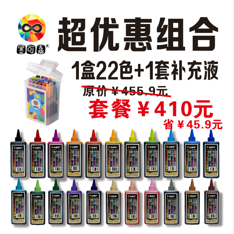 Super Discount Combination Package [Pen + Ink] Professional Service Art Teaching and Training