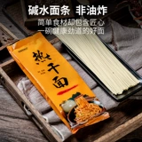 Hubei Wuhan Hot Dry Dry Lonle Tone Tone Lodke Dry Louhd Lysle Liking Surfice Strip Strip.