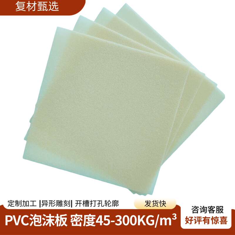Pvc Foam Board Polyvinyl Bubble Core Density 60/80 Thickness 1-85mm Aircraft Model Carbon Fiber Surfboard Pvc Foam Board Polyvinyl Bubble Core Density 60/80 Thickness 1-85mm Aircraft Model Carbon Fiber Surfboard