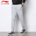 Mùa đông Li Ning quần thể thao nam cotton dệt kim mùa xuân và mùa thu mô hình dày chân quần lỏng ấm và nhung quần short the thao nam nike Quần thể thao