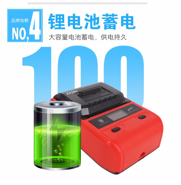 Thẻ quần áo cầm tay tự dính nhãn máy in cầm tay Bluetooth QR mã vạch mã vạch giá máy - Thiết bị mua / quét mã vạch